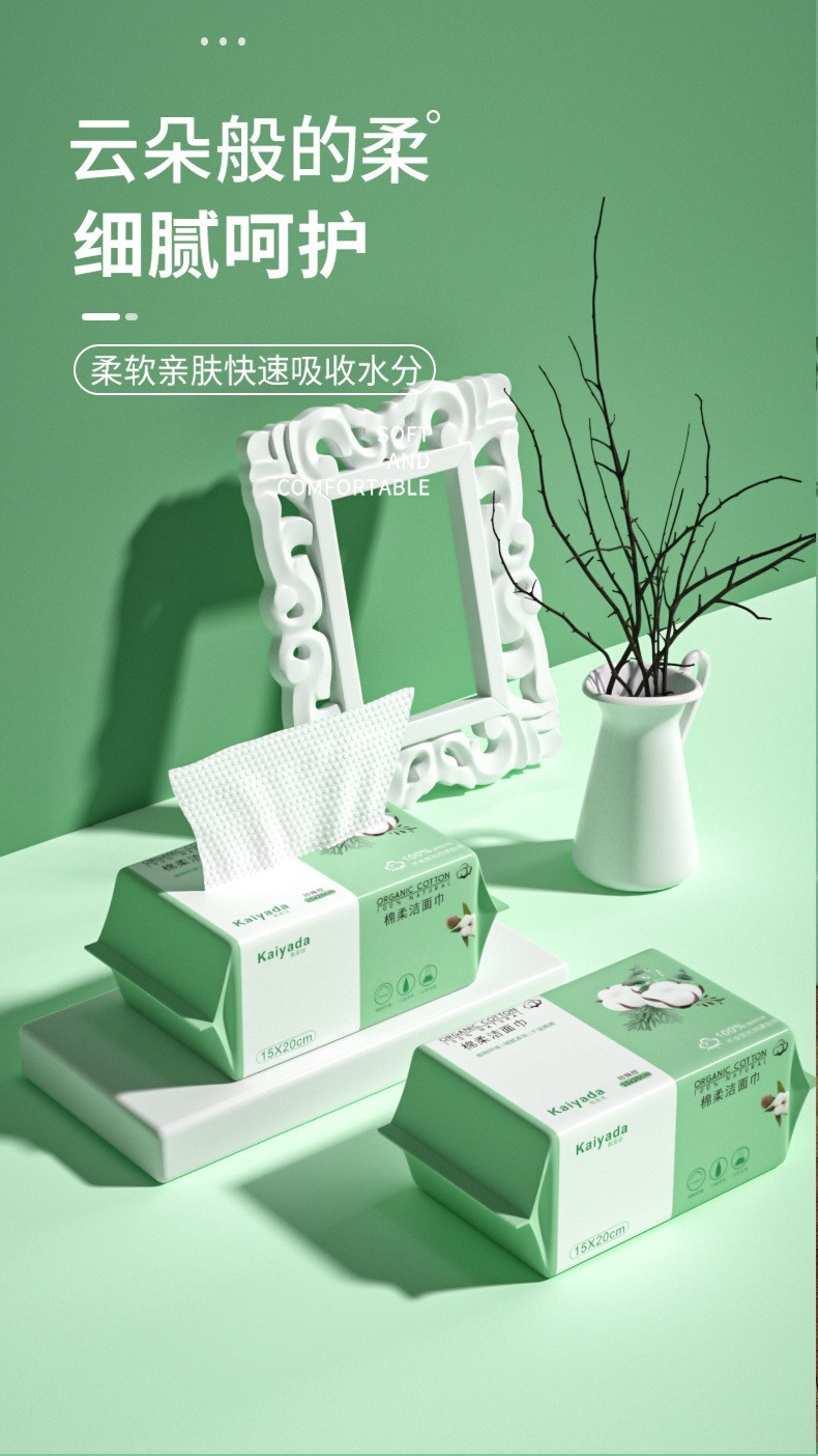 Toalla de lavado de cara desechable de algodón extraíble toalla suave de algodón envío gratuito salón de belleza Toalla de limpieza al por mayor