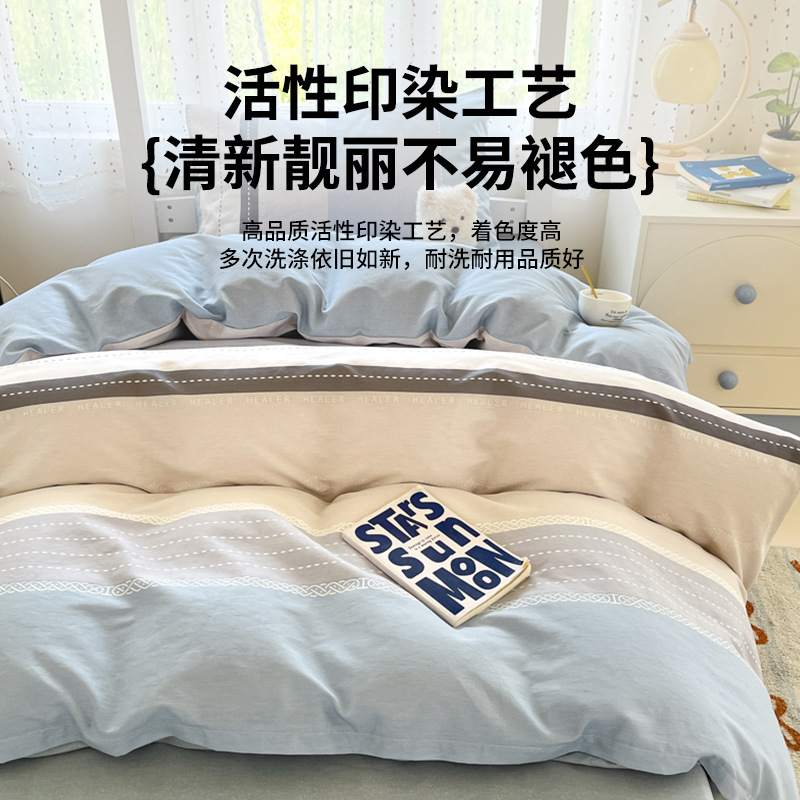 Verano dormitorio de estudiantes cama de algodón de tres piezas de algodón 2025 sábana nueva colcha sábana pequeña ropa de cama fresca