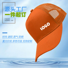 ���޸�Ʒ�|��Ƭ����ñ����LOGO�̽�ӡ����܇ñ����Wñ�V��ñ����