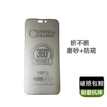 mO15ĥɰQĤ13PRO͵Q16PROMAXܛĤiP11/XRմĤ