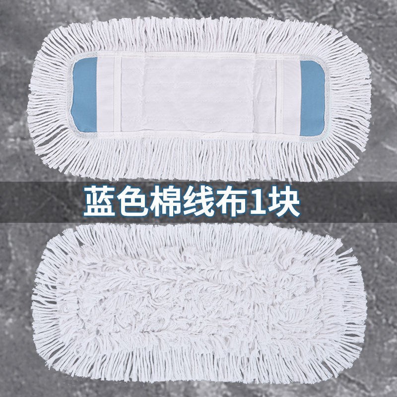 보드 길이에 적합한 면 천 1 (파란색) 머리 65cm 52*12cm