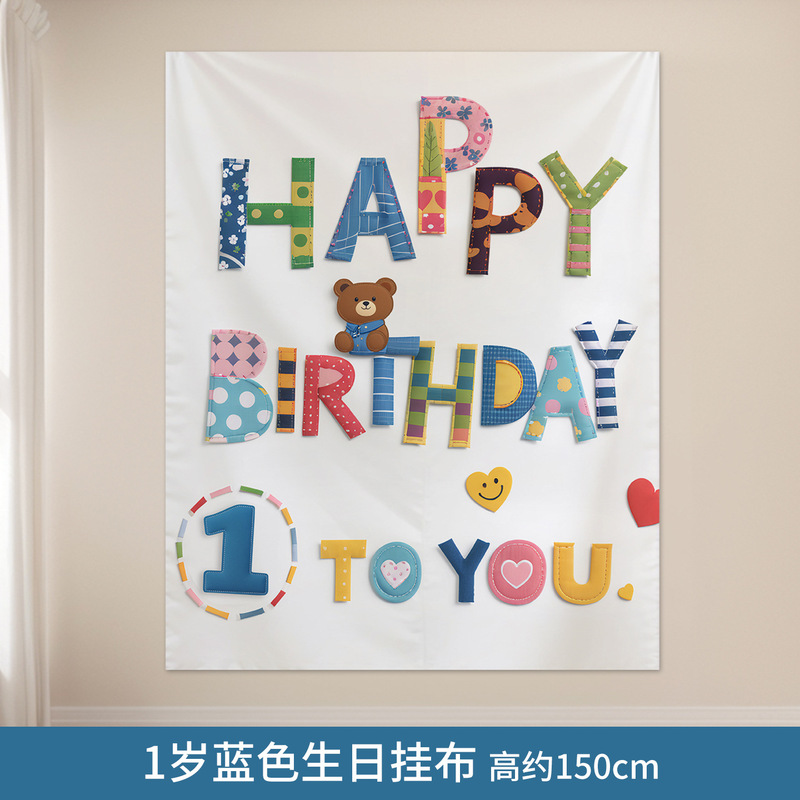 男孩女童2岁生日布置场景装饰派对背景墙画布气球氛围感拍照道具|undefined