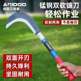 锰钢镰刀农用割草刀修枝砍柴弯刀砍割两用镰刀收割小麦砍玉米杆子