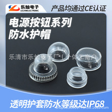 ���ݽz�ݗU�A�ΰ��o�_�P IP68͸����ˮ���zñ �h���^����y�~��