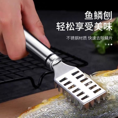Stainless steel fish scale scraper, household manual scale removal tool, kitchen fish scaler, fish brush
