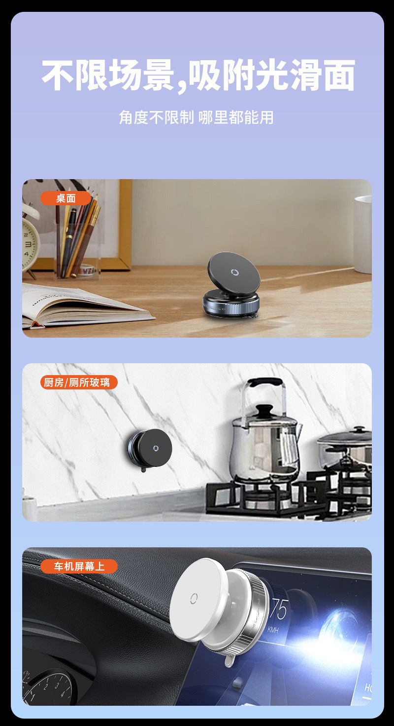 Cross-border vacuum magnetic holder 2025 new model convenient multifunctional car dashboard navigation suction cup phone holder