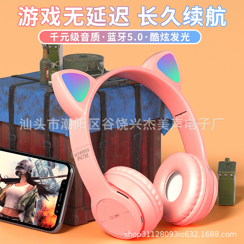 Nuevas orejas de gato montadas en la cabeza P47M transfronterizas, auriculares Bluetooth inalámbricos enchufables con tarjeta estéreo luminoso degradado