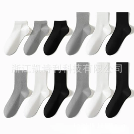 运动休闲棉袜;船袜、隐形袜;本命年、圣诞袜