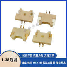 MX1.25超薄镀金镀锡卧式贴片端子DF14连接器替MOLEX51146针座2P4P