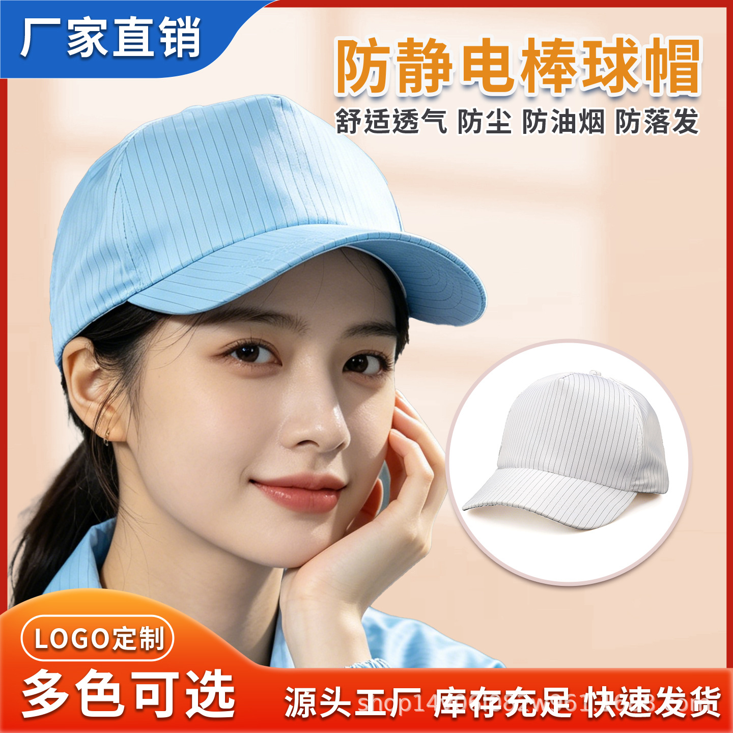 Anti-Static Hats, Sun Hats, Unisex Dust-Free Workshop Work Hats, Hard-Brim Dust-Proof Hats, Food-Grade Baseball Caps