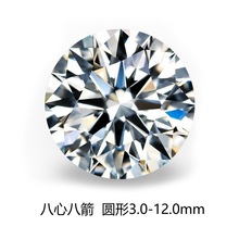 4A�A�ΰ��İ˼�3-12mm��� ���쌚ʯ �ʯCZ�����������ʯ���l