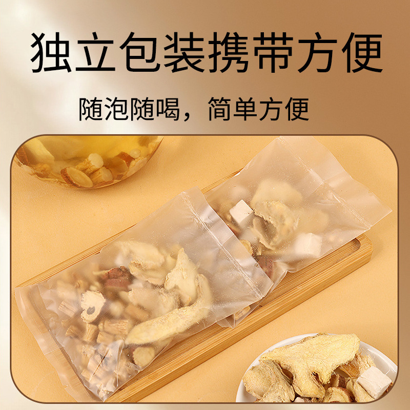 百草黄雅スープ健康茶パーティーサポニン甘草ポリア乾燥生姜組み合わせティーバッグOEM OEMカスタム工場|undefined