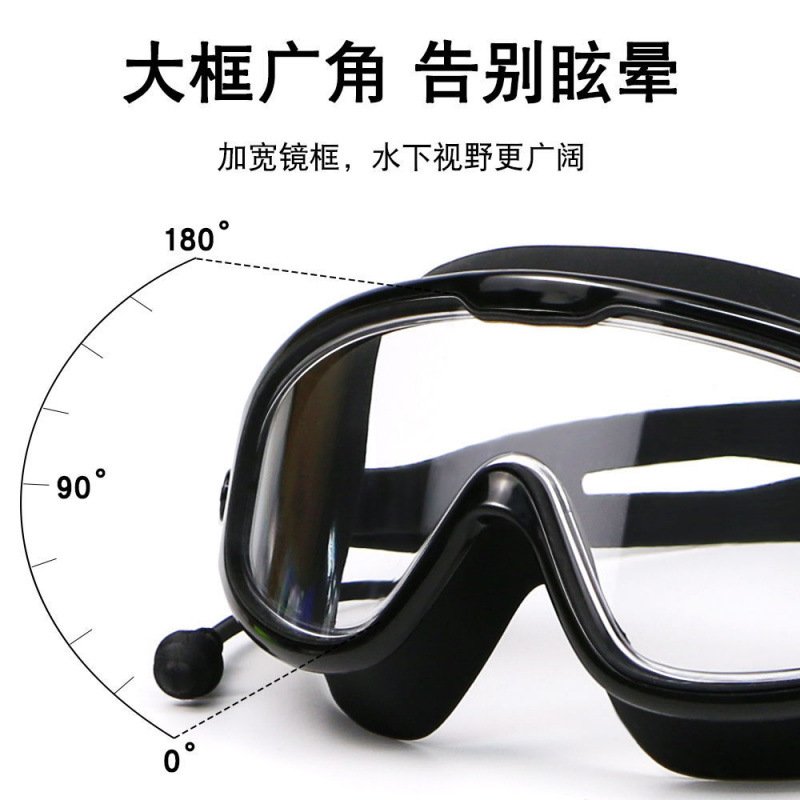 Gafas de Natación Anti-empañantes de Alta Definición para Adultos