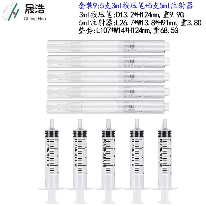 Cruz-frontera para blanquear los dientes pluma de uñas de protección de uñas nutrición botella de aceite de dedo de aceite botella vacía reparación pintura belleza costura conjunto de la pluma