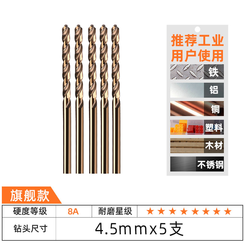 Lvlin torcido conjunto de broca de acero inoxidable aleación de acero que contiene aluminio de acero torcido perforación especial universal pequeño