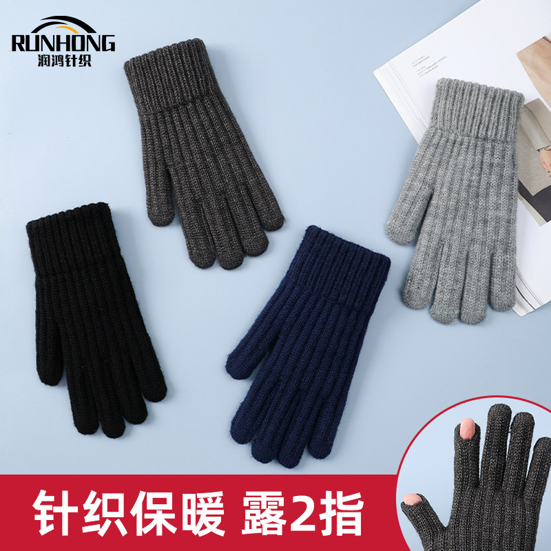 Gloves autumn and winter men's cold-proof warm knitted wool fleece-lined touch screen open finger cycling female student gloves