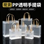 婚庆定制磨砂塑料袋子