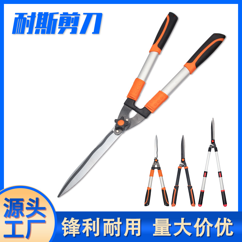 园艺大剪刀园林工具修花剪绿化修枝剪树枝修剪草坪剪子绿篱专用剪