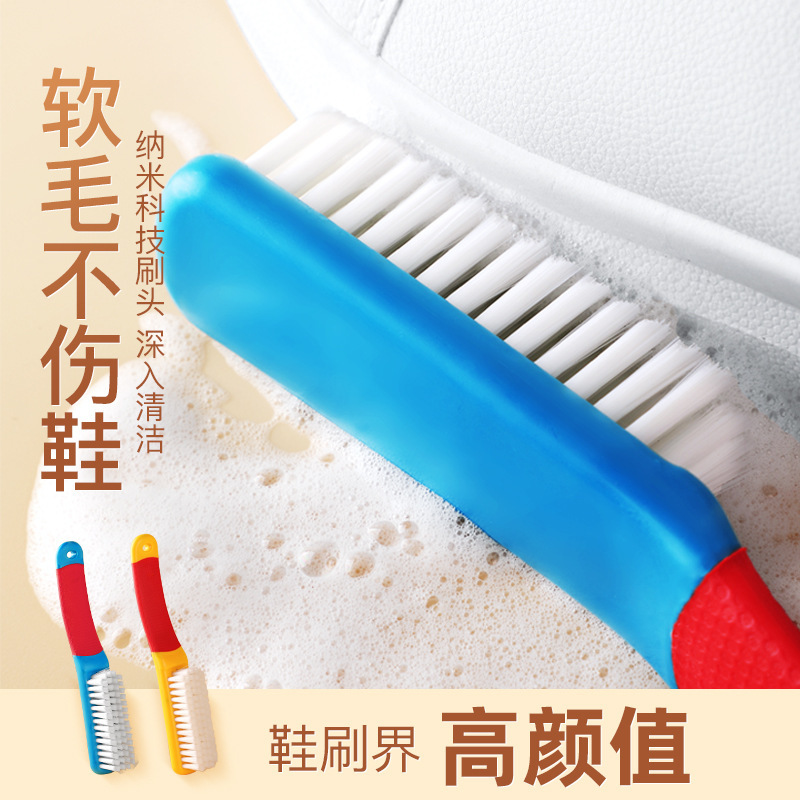 靴を傷つけない柔らかい靴ブラシ家庭用服清潔洗濯ブラシ多機能ブラシ靴専用清潔ブラシ|undefined