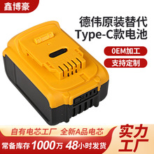 �羳Dewalt��ԭ�b���Type-C�늳ذ� �Â����荸߱���늳�