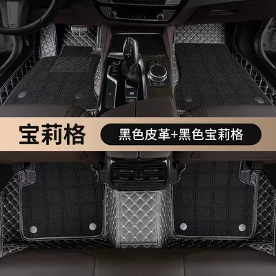 wire ring modification supplies — Universal Foot Pad - baoli-plaid-black-leather-meter-line-black-padchangan-x5
