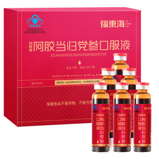 ���|�����x�ư��z���w�h���ڷ�Һ120ml �˅��S��Ů��ԭ�{���l���l