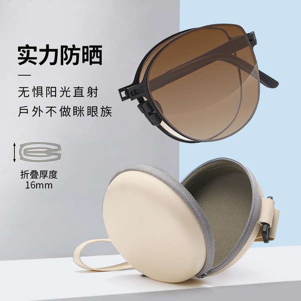 Ultra light light and thin fashionable sunglasses
