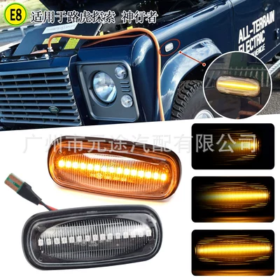 Emblem Turn Signal Dynamic – Dönmə işıqları