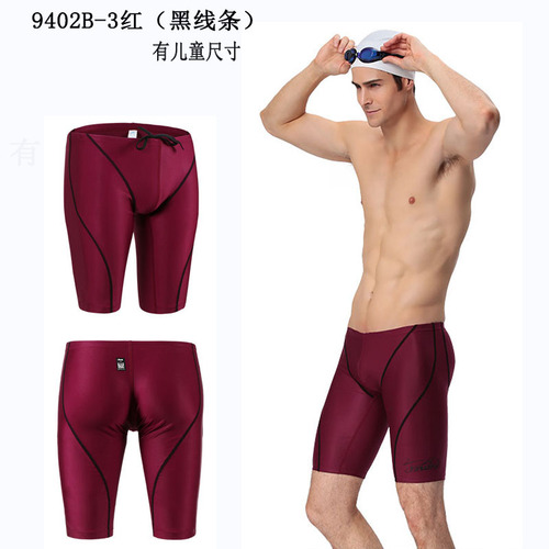 Yingfa swimming trunks professional five-point swimming trunks men's swimsuit mid-leg training fish scale pattern imitation shark skin quick-drying 9402