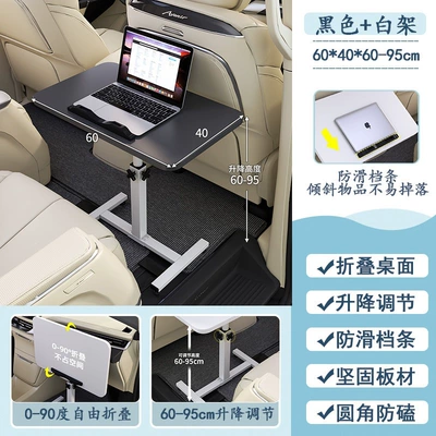 Laptop Table, Car-Specific Business Car — Car table board - exclusive-for-medium-and-large-cars-deep-black-60x40