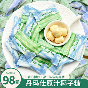 DENMAS�����ˊA��Ҭ���ǽY��ӆ��ϲ�ǰ��ֶY�оW�t���ֵ�ǹ���ʳ