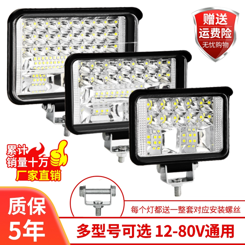 Автомобильные светодиодные фары фар супер яркий прожектор 24 v12 вольт сильный грузовик заднего хода фар экскаватор вилочный погрузчик линзы лампа