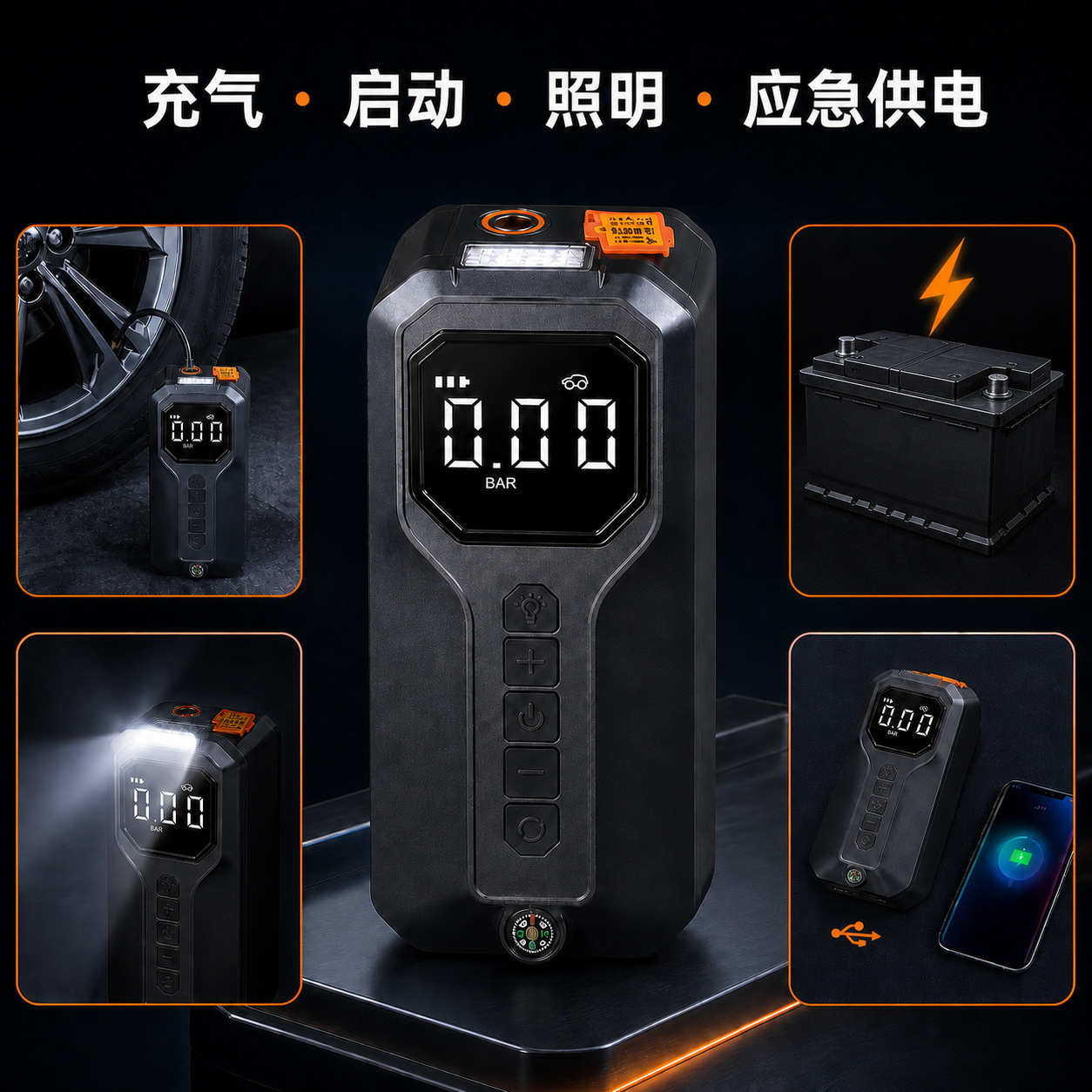 Cross-border car emergency jump starter with built-in air pump, a multi-functional portable battery jump starter
