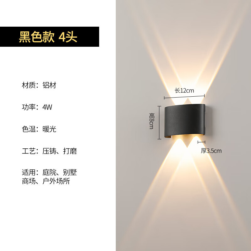 LED 屋外防水壁ランプ中庭壁ヴィラホテル廊下バルコニー屋内と屋外上下発光アルミ壁ランプ|undefined