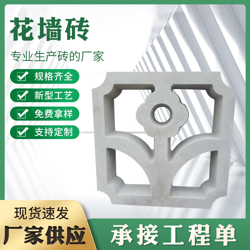 中式院墙装饰镂空花窗水泥空心砖复古酒店餐厅隔断墙镂空砖厂家