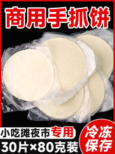 ԭζ��ץ������Ͱ��Ʒ����ʳ�[�ͼ��������ץ���Ş��