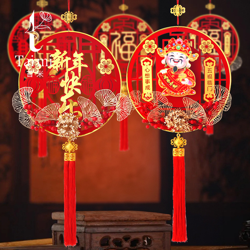 苔米新年中国结摇头财神挂件春节福字挂饰乔迁新居喜庆布置装饰品