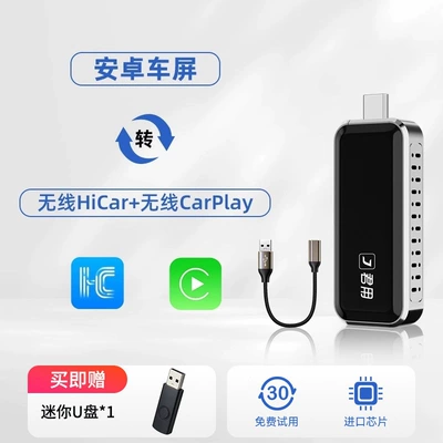 The Android Car Wireless Carplay Simsiz CarPlay və Android Auto - uca3carplayhicardirect-plug-in-t-c-official-standard-configuration
