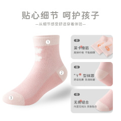 女童襪子夏季薄款透氣網眼短襪中童寶寶韓系春夏運動中筒襪代發