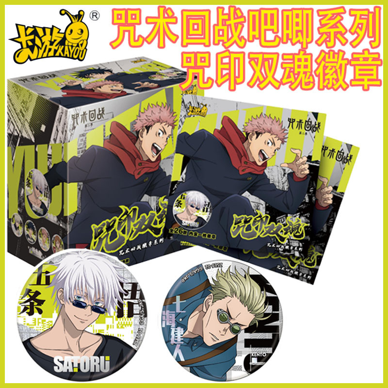 Card Tour Genuine Spell Back to War Badge No.4 Bomb Spell Print Double Soul Series Warlock Tracing Gold Seven Seas Jianmen Five Enlightenment