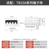 TB-1505-Default red