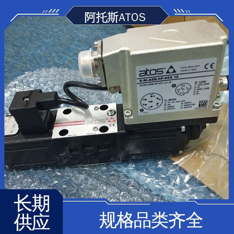 比例溢流阀 现货 DLHZO-LE-060-V71/LQ52SA 40 调压阀 ATOS阿托斯