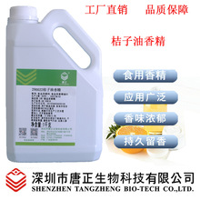 �ǹ�ʳƷ��290022�������㾫ʳƷ���ӄ��㾫�����W�Ϻ決�����u