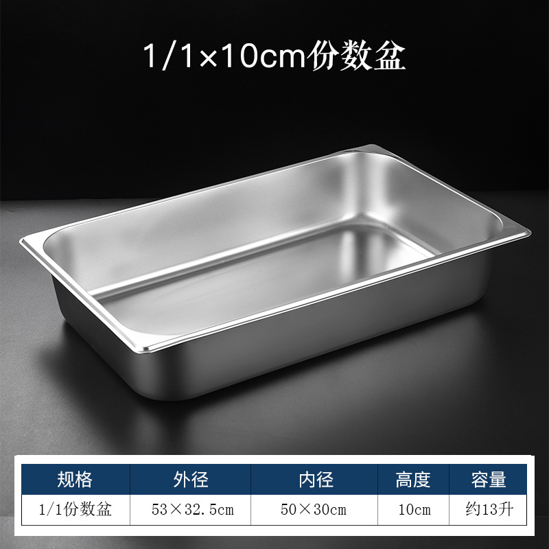 Cuenca de porciones de acero inoxidable cuenca rectangular con cubierta cuenca cuadrada fraccionada placa caja de comida rápida cuenca de comedor tienda de té leche caja de mermelada