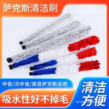 �坍�����ͨ�lˢ��ˮ�����_��˹���ò�ˢˢ��ˮ����ȱ�ë�坍��