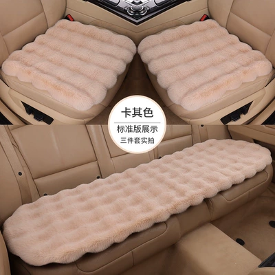 Wool pad: Factory wholesale car seat covers, bubble - khaki-bubble-fleece-three-piece-set
