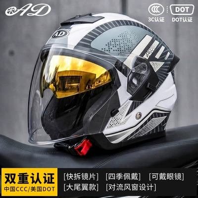 Motorcycle Safety Supplies — 3C Certified Men's and Women's - gray-swordsman-m55-56-head-circumference