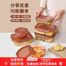 玻璃饭盒可微波炉加热专用碗上班族带饭餐盒水果便当盒玻璃保鲜盒