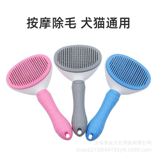 Pet Comb, Cat Dealing with Floating Hair, Brushing Brush, Cat Hair Brushing Specialized Pin Comb Supplies, Hair Care Pet Supplies