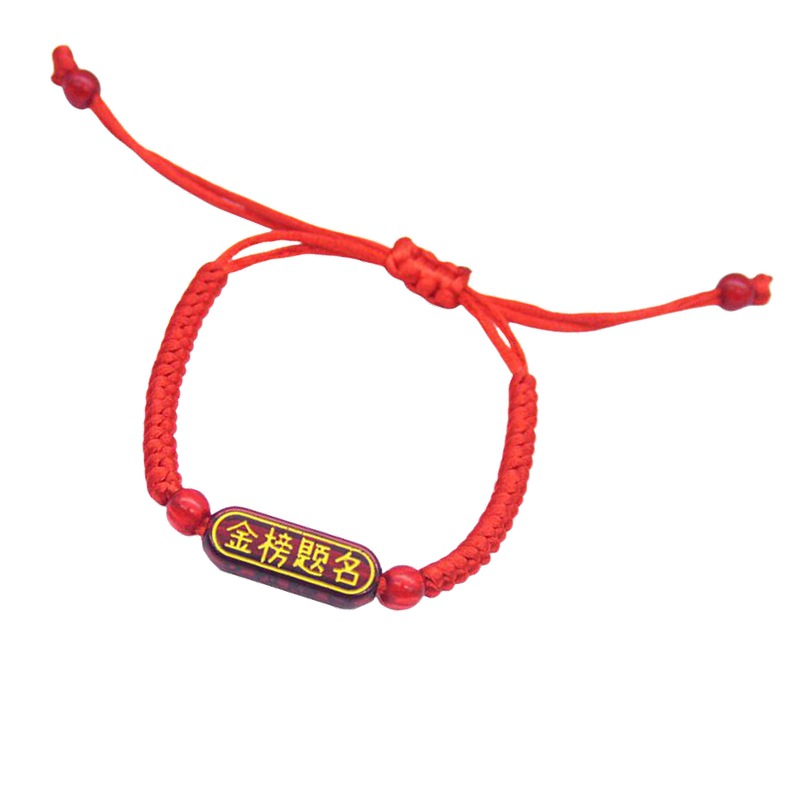 Длинный золотой список. Название (1 шт.)